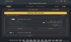 2023年冷钱包排名及性价比分析