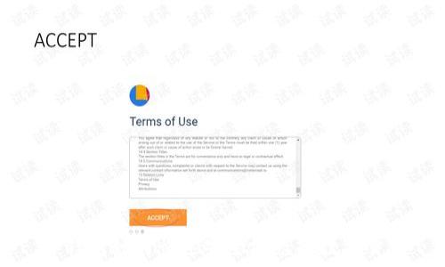   
TP钱包如何快速安全地兑换数字货币