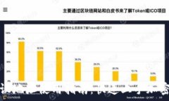   tp钱包协议地址使用指南：快速上手加密资产管