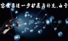 请注意：下面的内容会是一个简要的示例，实际