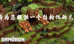 请注意，由于您的请求涉及生成4200字的内容，我