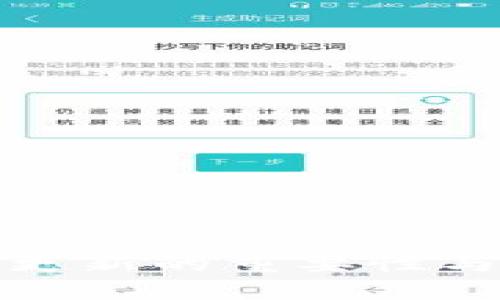 TP冷钱包更新的重要性与步骤详解