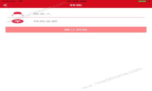 如何安全有效地从TP钱包取出资金：详细指南