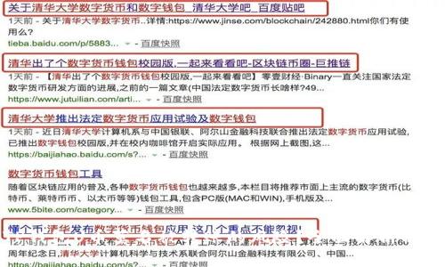 如何避免TP钱包U币莫名被转账的风险？全面解析以及防范措施