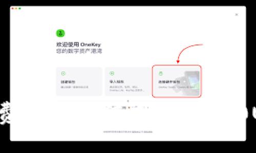 TP钱包手续费解析：如何有效管理10U的交易成本