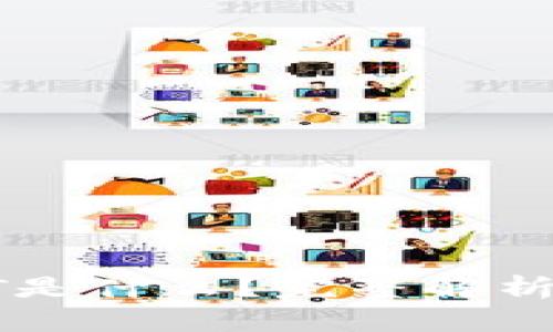 TP钱包的HT是什么？完整解析与使用指南