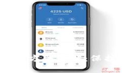 MyCrypto冷钱包使用方法详解：保护您的加密资产安