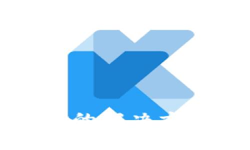 TP新币兑换不成功的解决方案与常见问题解析