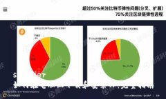 supplier如何在电脑上下载和安装TP：完整指南